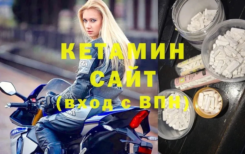 блэк спрут сайт  где купить наркоту  Ковров  Кетамин ketamine 