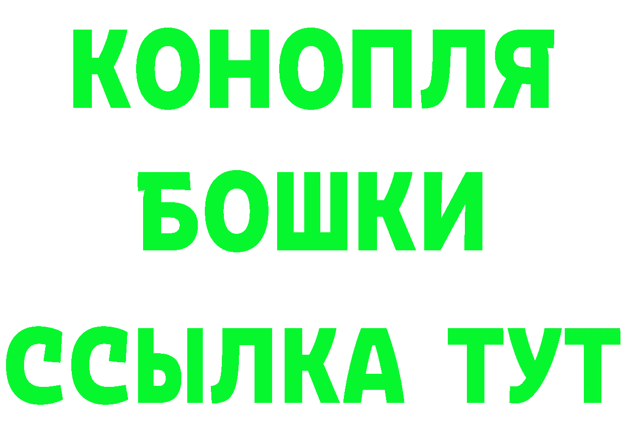 МАРИХУАНА гибрид сайт darknet мега Ковров